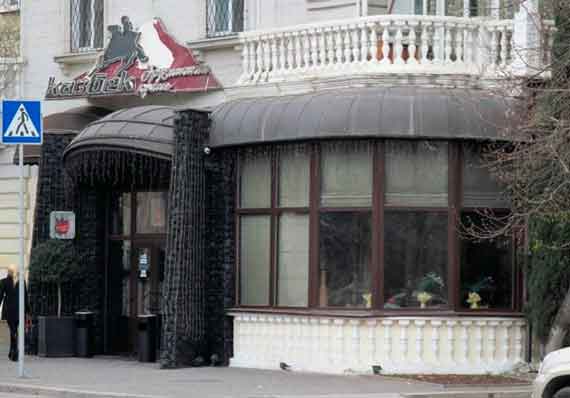 ресторан «Казбек» в Севастополе