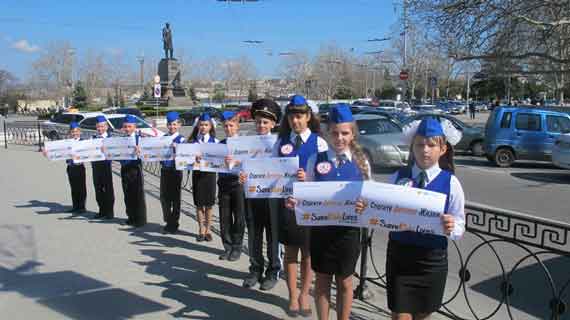 Юные участники дорожного движения  города Севастополя приняли участие  в акции «Селфи безопасности»