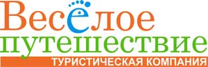 Организация школьных экскурсий