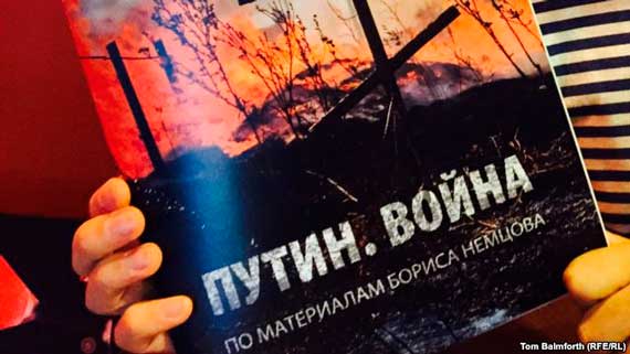 Доклад Бориса Немцова "Путин. Война" 