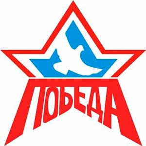 Всероссийская военно-спортивная игра «Победа»