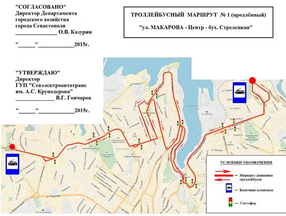 схема движения маршрут №1 - "ул. Адм. Макарова - б. Стрелецкая"