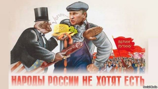 российские продуктовые санкции