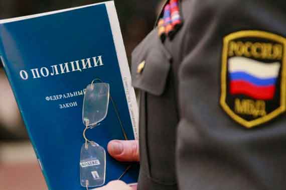 закон о полиции Россия