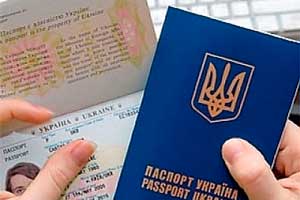 украинский загранпаспорт
