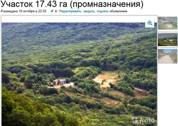 Территория бывшей воинской части, так называемой «Сотки» в Балаклавском районе, выставлена на торги – за неё неизвестный продавец, действующий через посредников, хочет получить почти миллиард рублей
