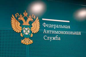 Управление Федеральной антимонопольной службы по Крыму и Севастополю (ФАС)