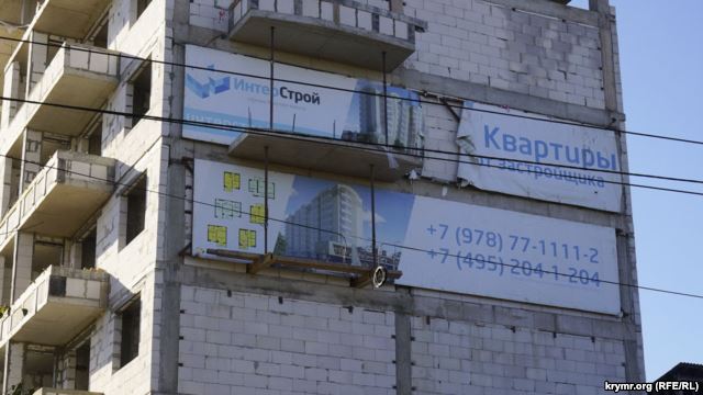 продажа квартир в Крыму