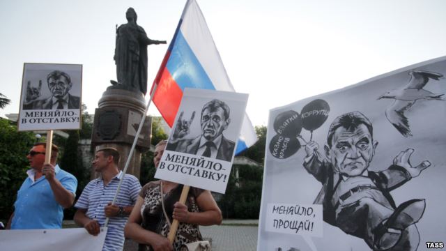 Митинг с требованием отставки губернатора Севастополя Сергея Меняйло, Севастополь. 15 августа 2015.