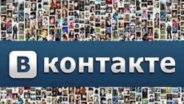 На территории России заблокирован доступ к сообществу MDK в социальной сети ВКонтакте на основании решения Смольнинского районного суда Петербурга