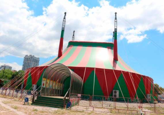 севастопольский цирк