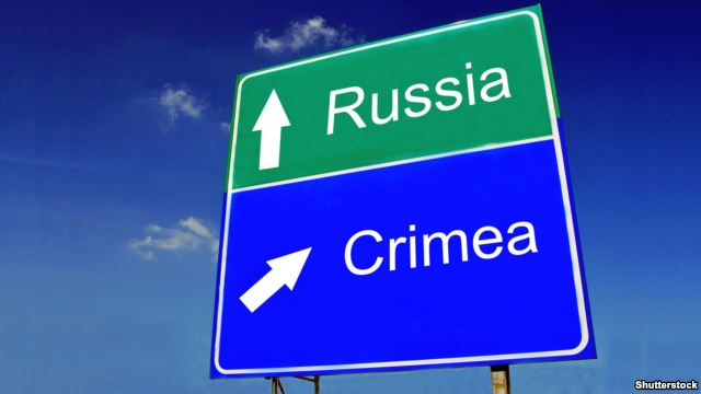 Крым - Россия