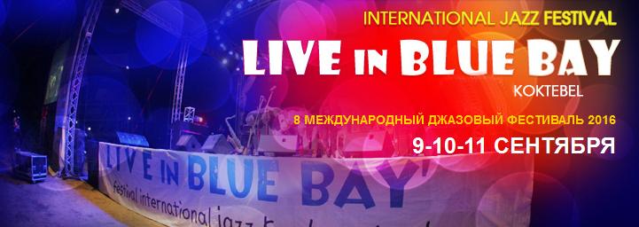 фестиваль Live in Blue Bay
