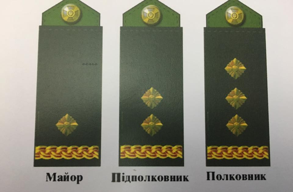 Президент Украины Петр Порошенко утвердил документ "Предметы униформы и знаки отличия Вооруженных сил Украины", которым заменяются пятиугольные звезды на погонах военнослужащих на четырехугольные звезды (равноугольные ромбы).