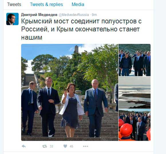 Сообщение со словами "Крымский мост соединит полуостров с Россией, и Крым окончательно станет нашим" исчезло из Твиттера премьер-министра РФ Дмитрия Медведева.