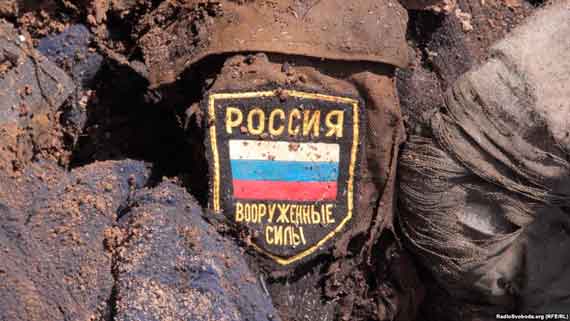 Останки, найденные в Луганской области