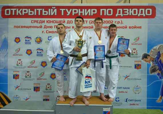 Юные севастопольские дзюдоисты успешно выступили на ряде предпраздничных турниров в разных регионах России.
