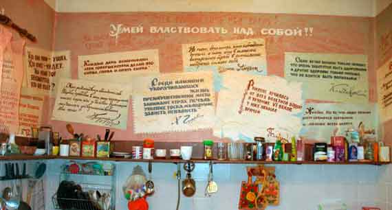 Коллекция цитат о вине И.А. Голокоз