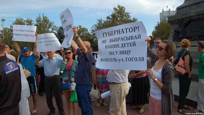 Севастополь, 1 сентября 2017, митинг против изъятия у местных жителей земельных участков