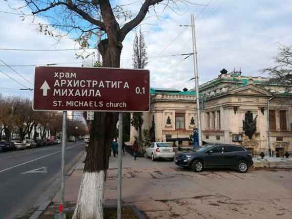 На этой неделе в Севастополе появились коричневые дорожные знаки, указывающие на основные достопримечательности города. Некоторые из них вызвали вопросы у горожан.