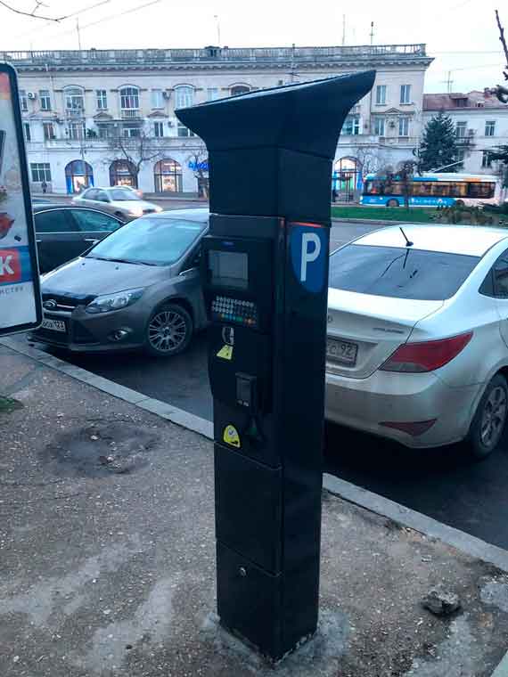 Паркомат на площади Лазарева в Свастополе