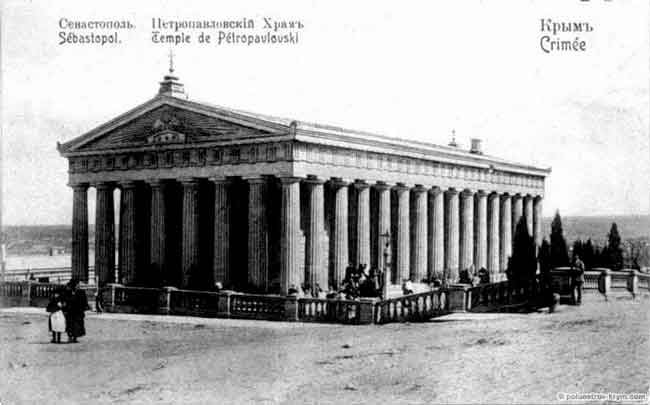 Петропавловская церковь до революции  