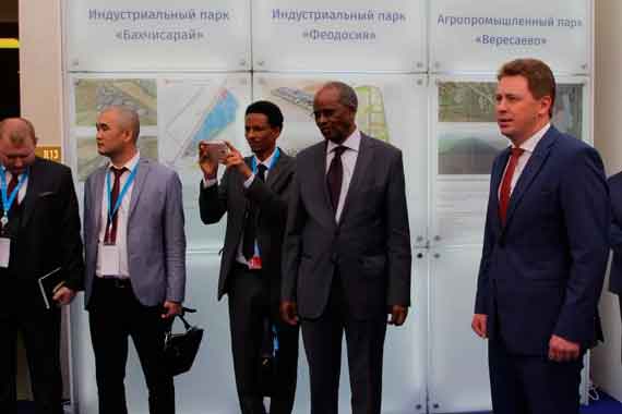 Дмитрий Овсянников и посол Эритреи в России Петрос Цеггай Асгедом подписали соглашение о сотрудничестве