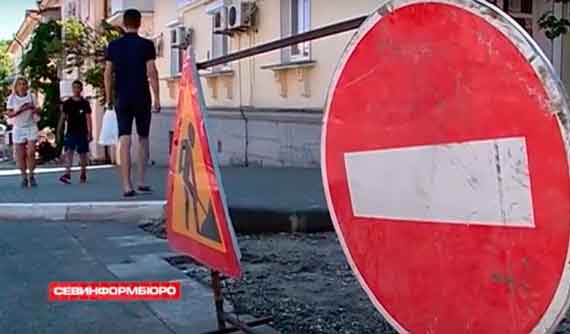 Движение по улице Новороссийской в Севастополе возобновлено частично