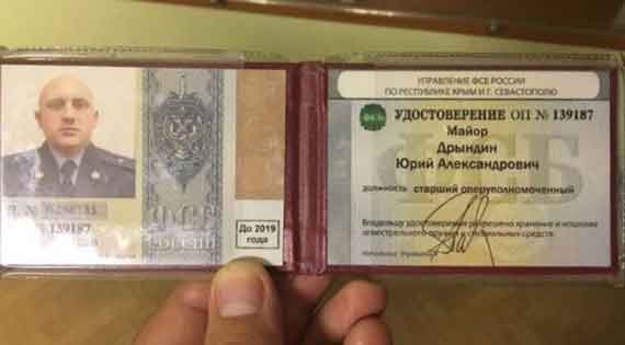 Сотрудники отдела собственной безопасности задержали в Волгоградской области майора ФСБ, у которого было изъято 10 кг героина