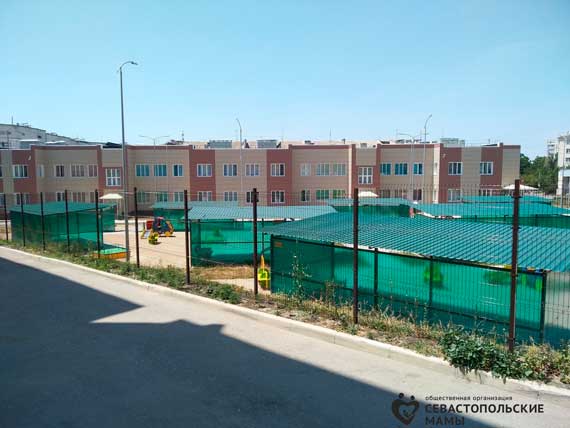 Территория детского сада озеленена на 50%. Так написано, в официальном  ответе Департамента образования города Севастополя, на обращение «Севастопольских мам».