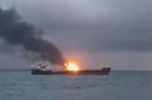пожар на судне, которое находится в Черном море, у входа в Керченский пролив