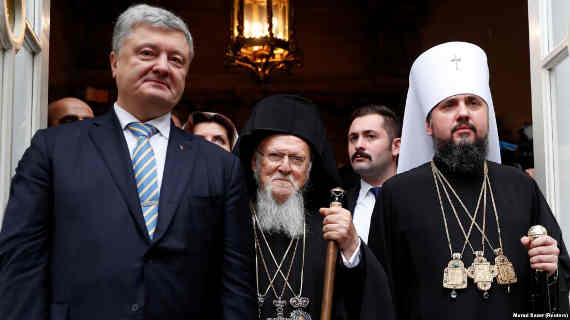 Президент Украины Петр Порошенко, вселенский патриарх Варфоломей и глава Православной церкви Украины Епифаний