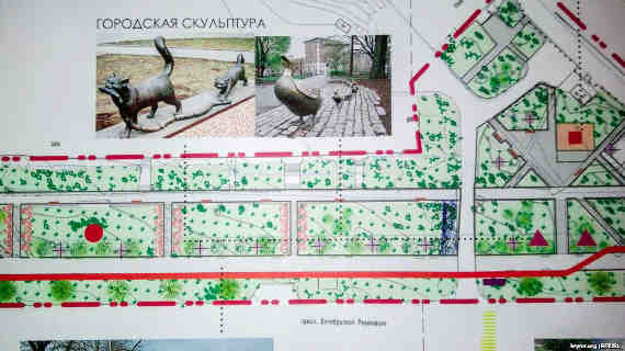 Проект ремонта проспекта Октябрьской революции в Севастополе