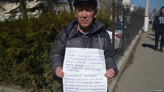 Житель Ялты, бывший военный внутренних войск СССР Алексей Яковлев объявил голодовку из-за «маленькой пенсии и коррупции в Пенсионном фонде Крыма».
