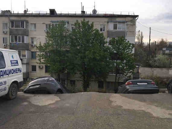 обрушение парковки в Севастополе