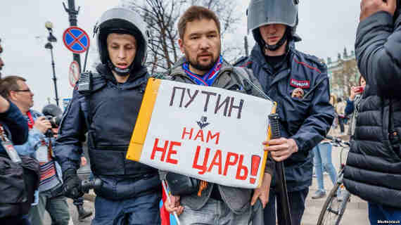 Российская полиция задерживает участника протеста