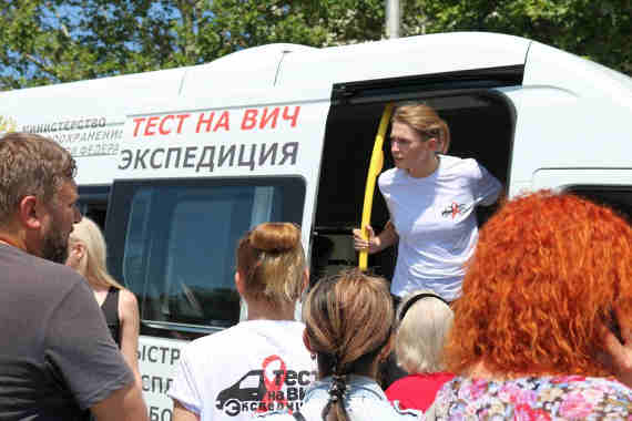 В Севастополе состоялась акция «Тест на ВИЧ: Экспедиция 2019»