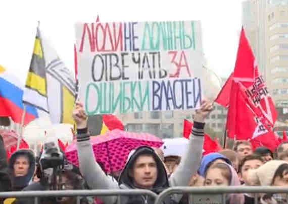 На проспекте Сахарова в Москве проходит митинг в защиту политзаключенных