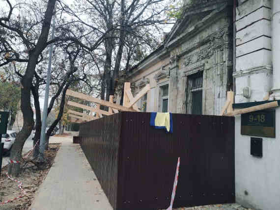 Забор у дома №37 на улице Советской в центре Севастополя, 19 ноября 2019 г.