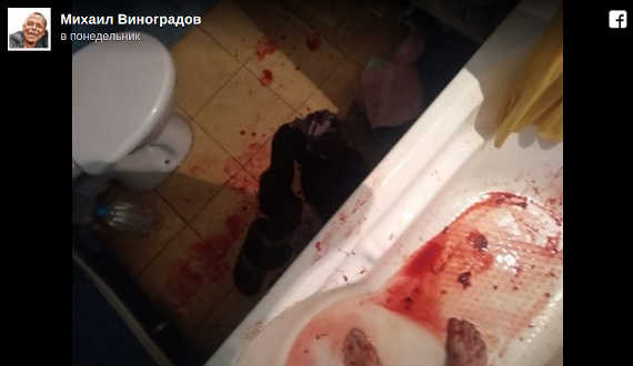 10 декабря на своей странице в Фейсбуке Виноградов опубликовал фотографию, на которой он в своей квартире истекает кровью.