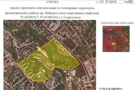 В Севастополе занялись перспективной планировкой 65 гектаров жилых кварталов, садовых участков, зелёных зон и пустырей на Корабельной стороне.