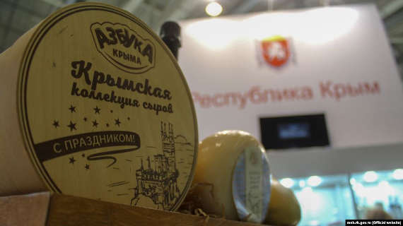 товары крымских производителей на выставке в Москве