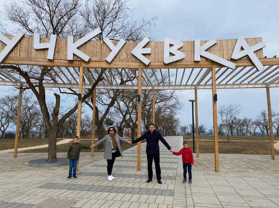 Овсянников с семьей побывал в парке Учкуевка на Северной стороне