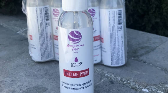 Алуштинский эфиромасличный совхоз-завод выпустил гидролат лавандовый с антисептическими свойствами. Продукт не содержит спирта и обладает заживляющим эффектом