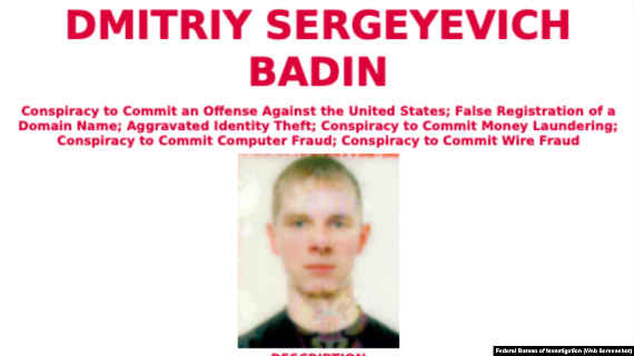 Подозреваемый – 29-летний Дмитрий Сергеевич Бадин