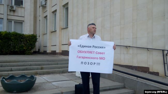 В руках пикетчики держали плакаты с именами депутатов, которые написали заявления об отставке, а также «Единая Россия» обнуляет Совет Гагаринского МО. Позор!»