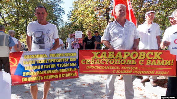 В субботу, 15 августа, в центре Севастополя на улице Ленина протестовали против «колониальной политики чиновников» из России