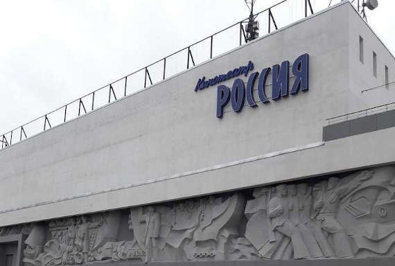 кинотеатр «Россия» в Севастополе