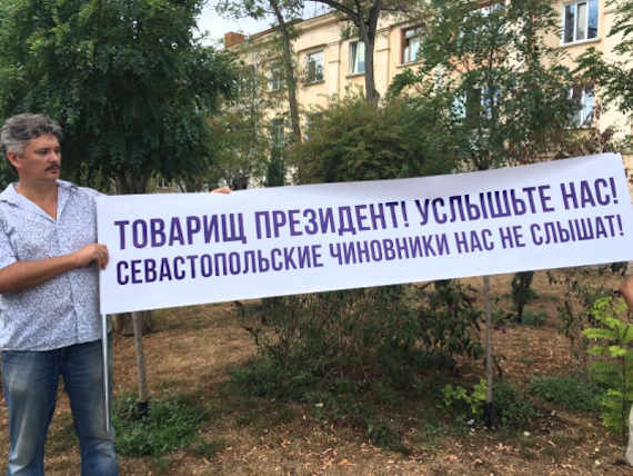 С утра люди собрались в сквере на площади Пирогова, заранее заготовив плакаты и обращения к городским властям