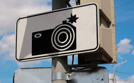 камера видеофиксации нарушений правил дорожного движения